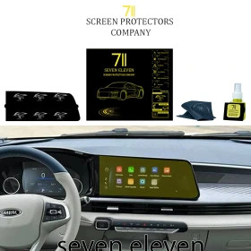 محافظ صفحه نمایش خودرو ام وی ام X33 کراس مجموعه ۳۴ عددی - پاور تیونینگ تبریز